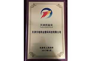 J9直营集团【中国区】官方网站
