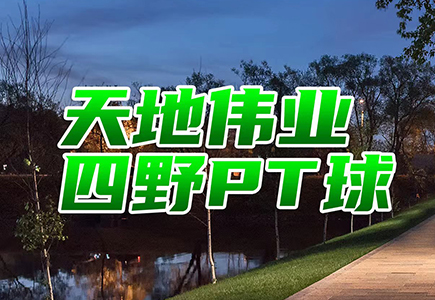 J9直营集团【中国区】官方网站