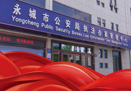 J9直营集团【中国区】官方网站