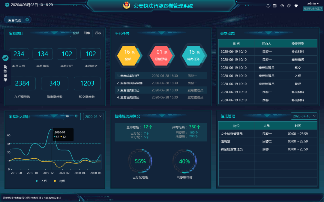 3-2305161S641221 J9直营集团【中国区】官方网站