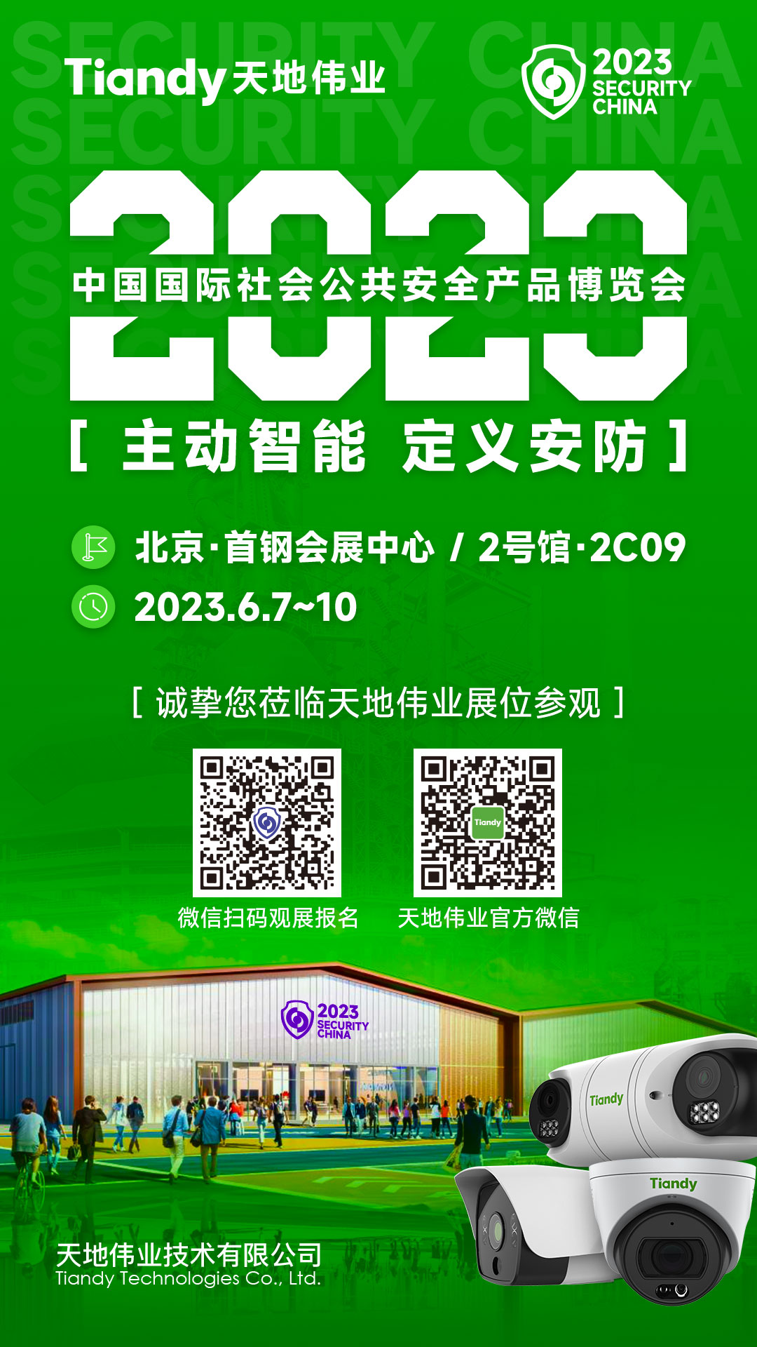 3-2306011633503Y J9直营集团【中国区】官方网站