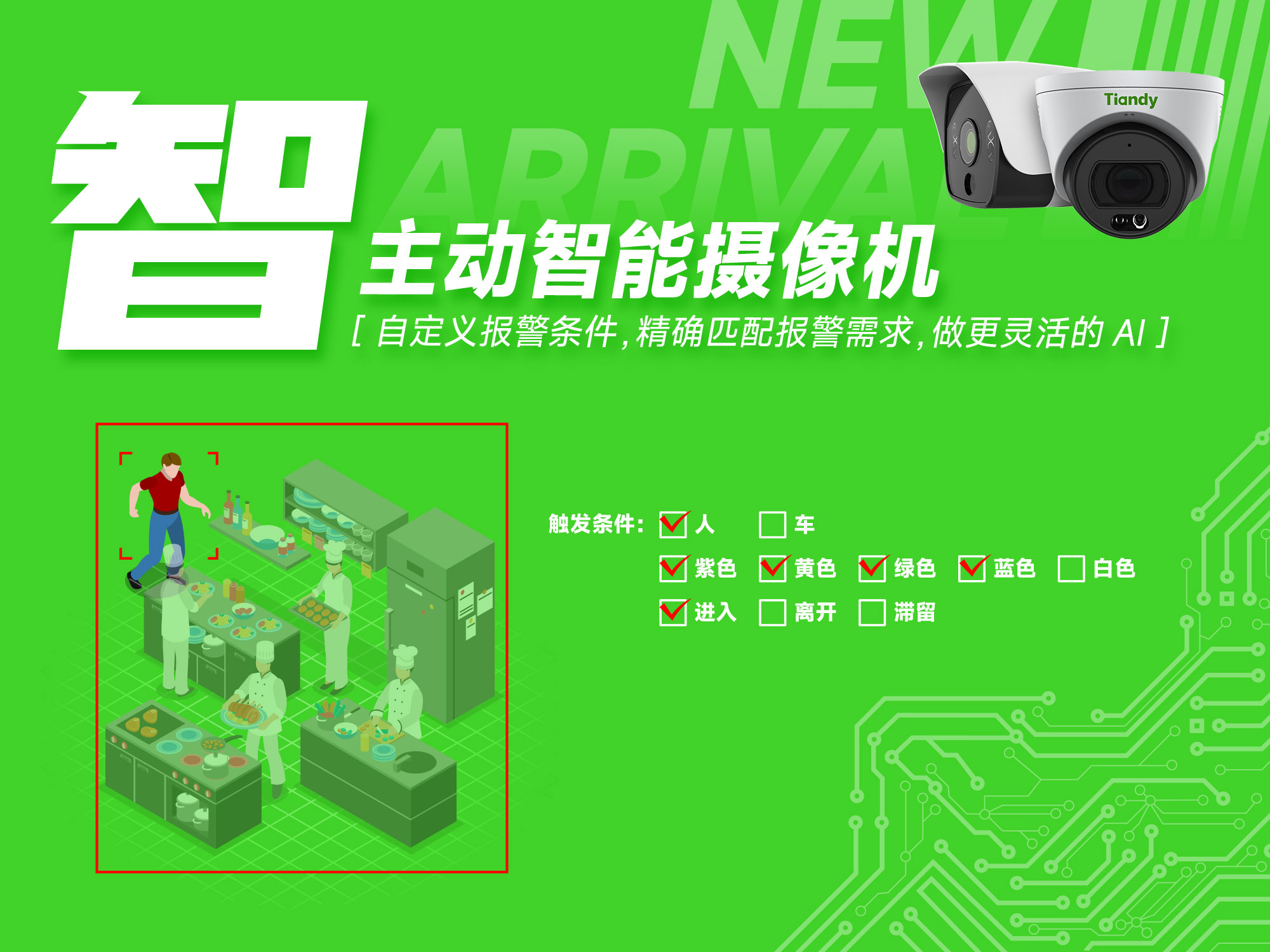 J9直营集团【中国区】官方网站