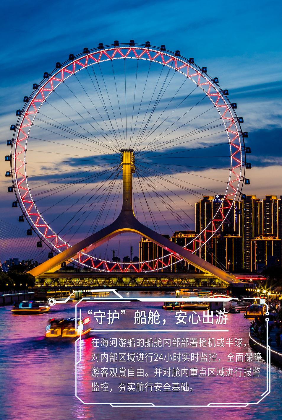 J9直营集团【中国区】官方网站