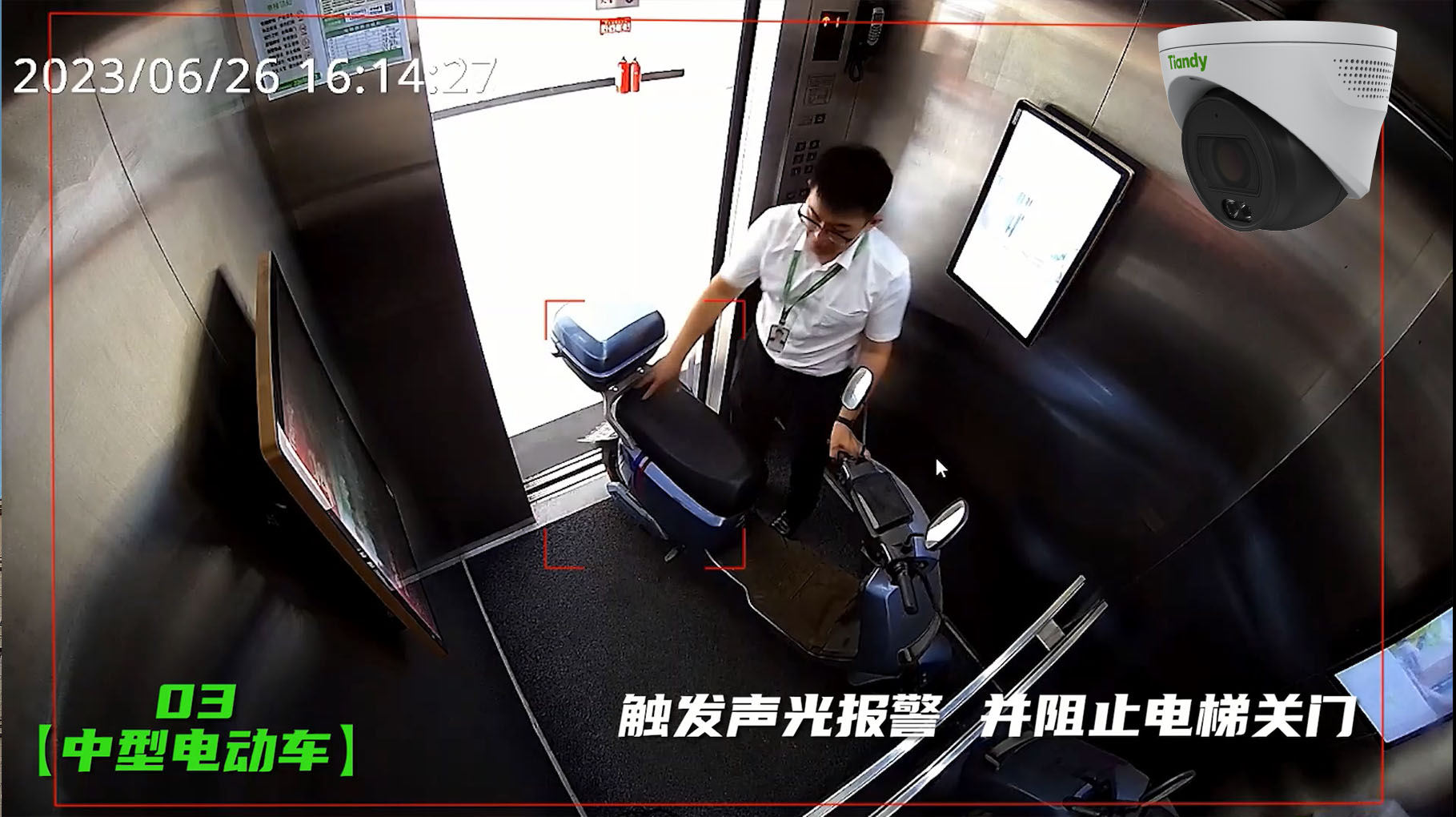 3-230925103110462 J9直营集团【中国区】官方网站