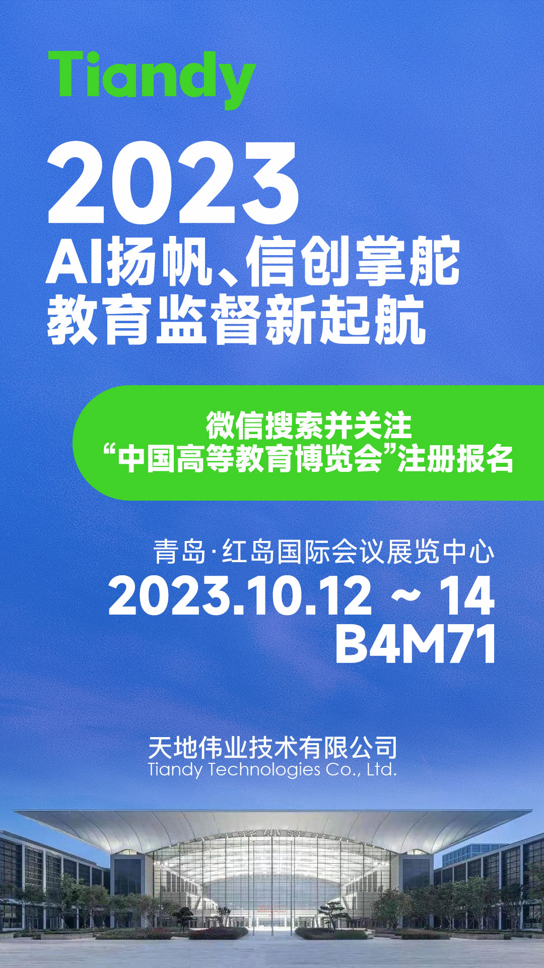 3-23100Q34RO61 J9直营集团【中国区】官方网站