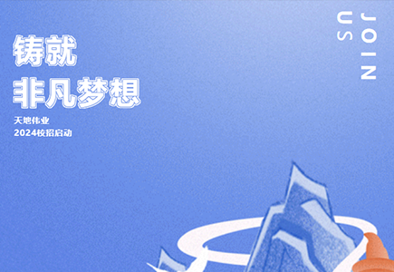 J9直营集团【中国区】官方网站