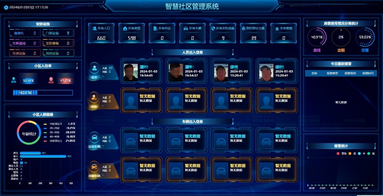 3-240112095042452 J9直营集团【中国区】官方网站