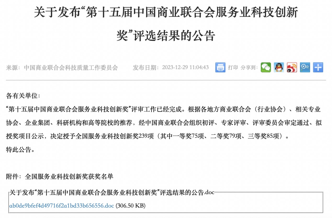 J9直营集团【中国区】官方网站