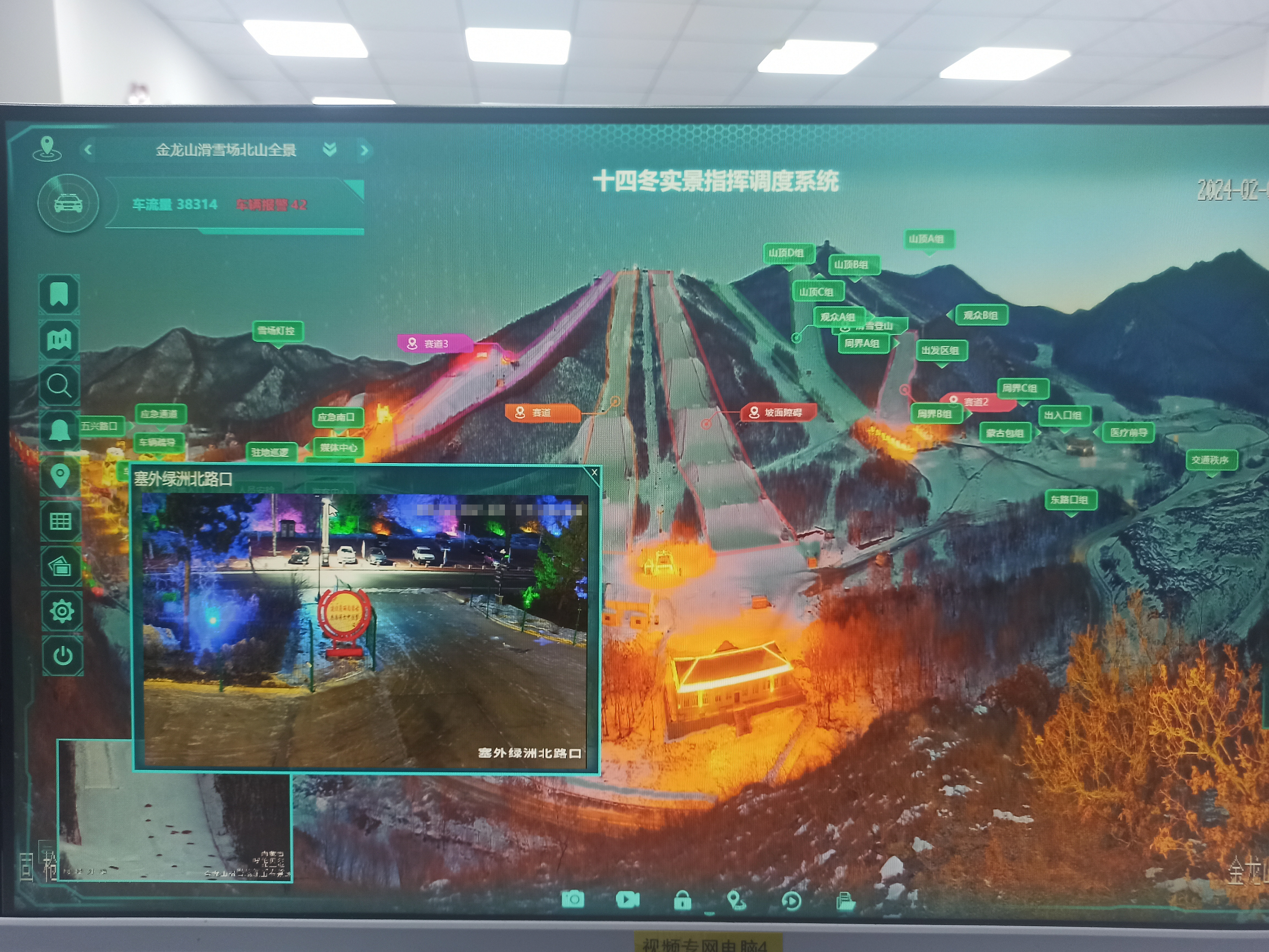 3-240223111I24b J9直营集团【中国区】官方网站