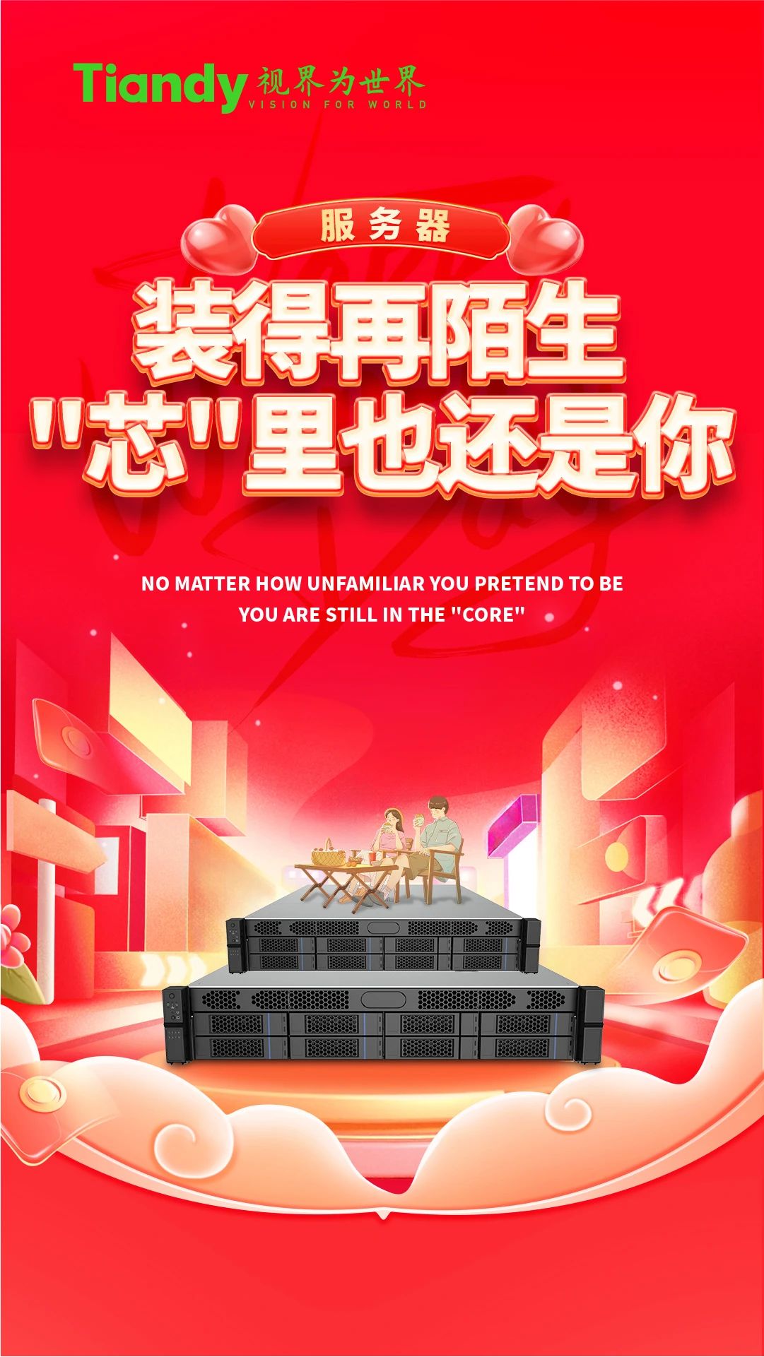 J9直营集团【中国区】官方网站