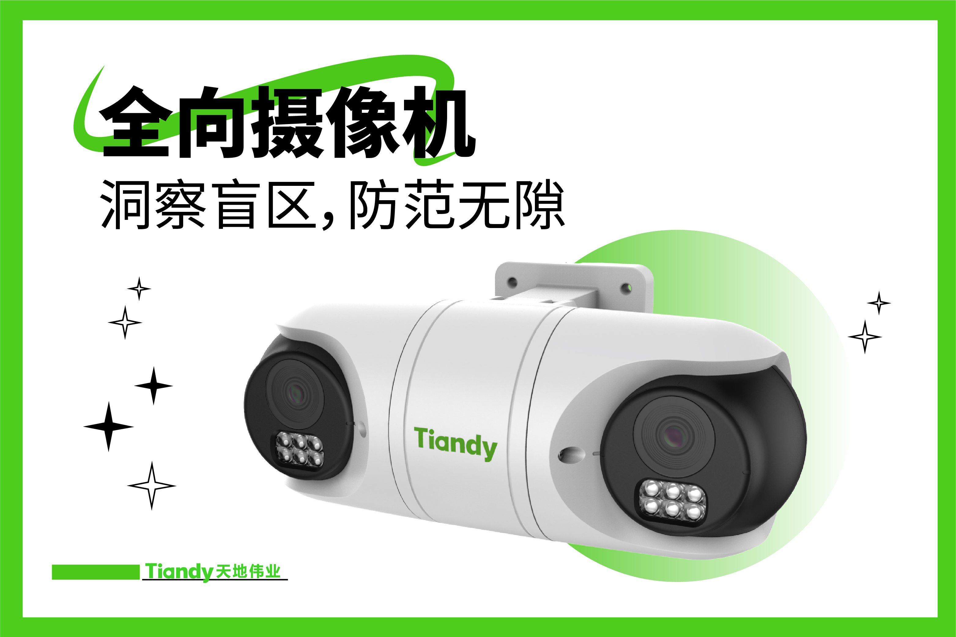 3-240410160U1394 J9直营集团【中国区】官方网站
