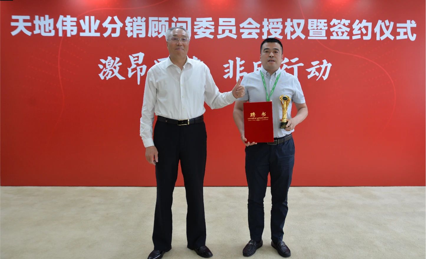 J9直营集团【中国区】官方网站