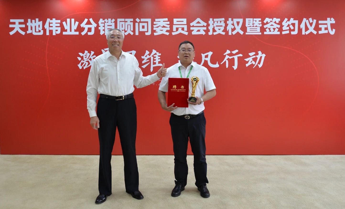 J9直营集团【中国区】官方网站