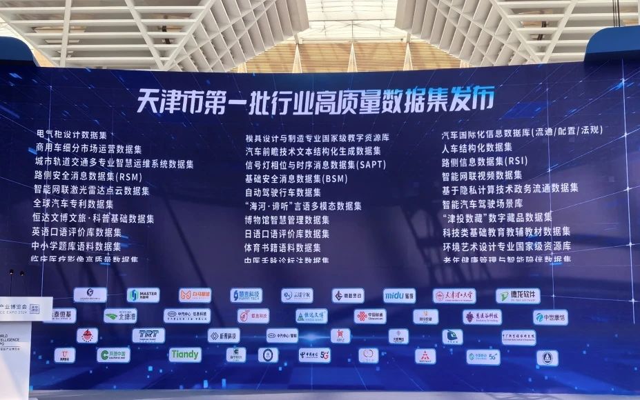3-240624141114561 J9直营集团【中国区】官方网站