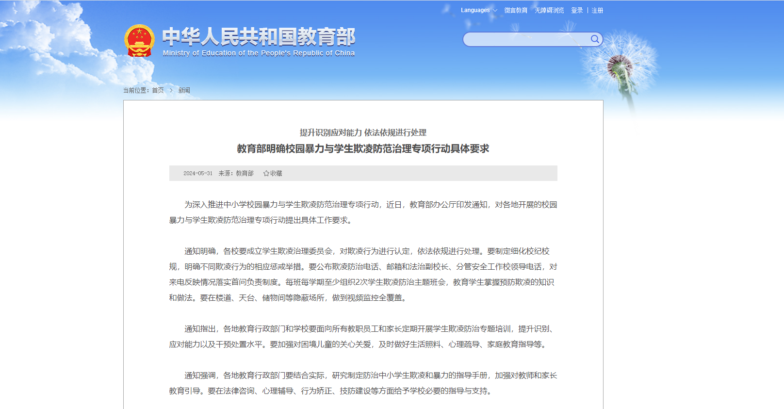 J9直营集团【中国区】官方网站