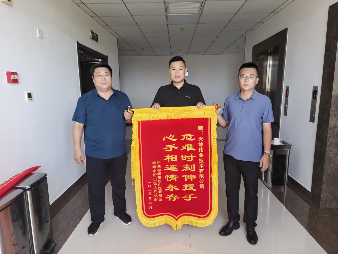 J9直营集团【中国区】官方网站