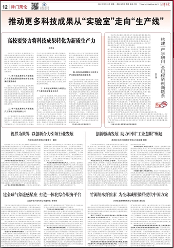 J9直营集团【中国区】官方网站
