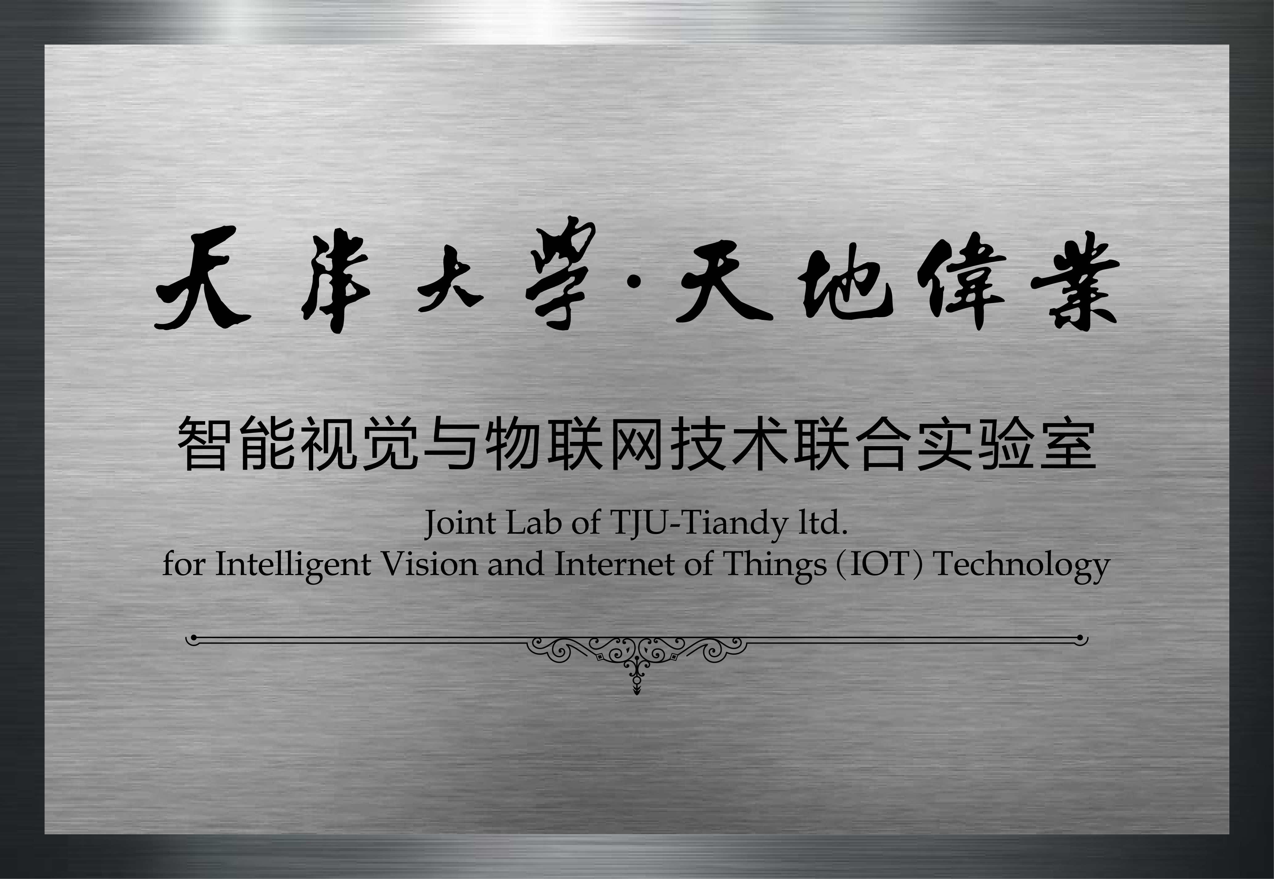 J9直营集团【中国区】官方网站