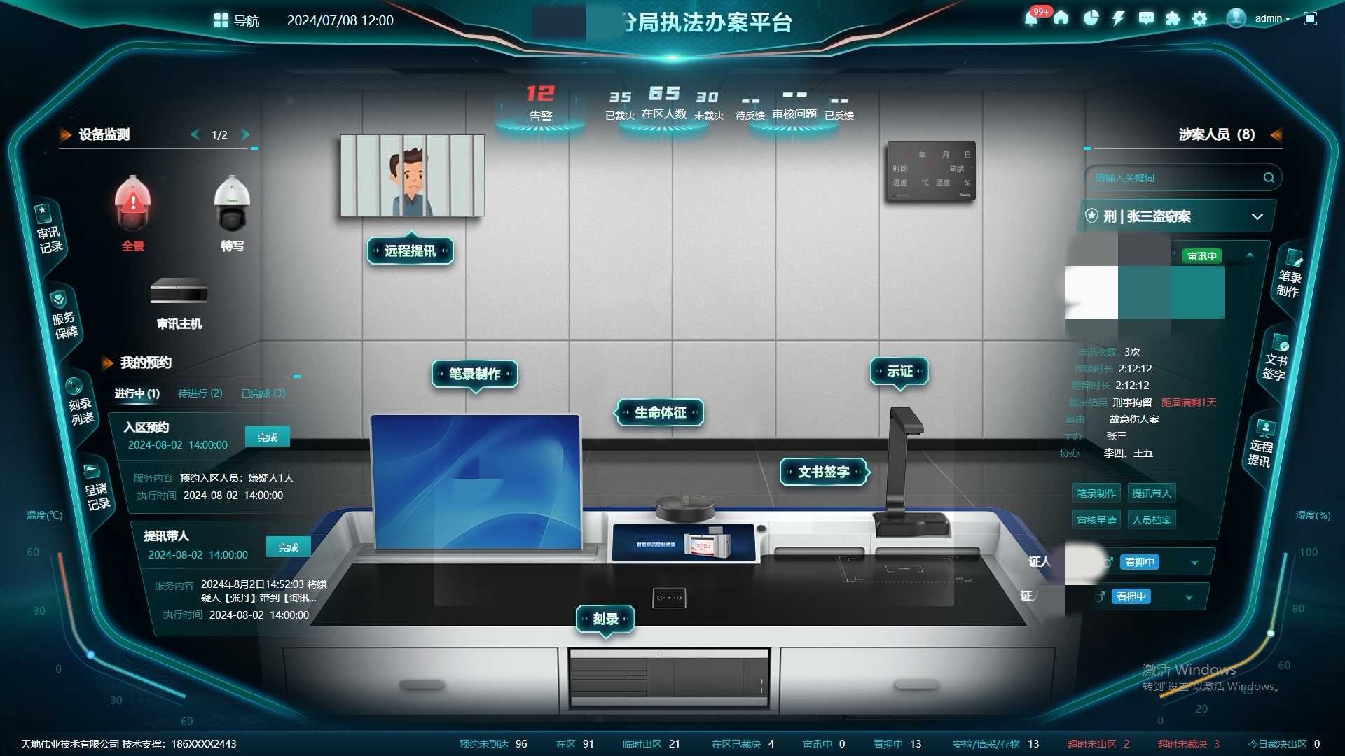 J9直营集团【中国区】官方网站