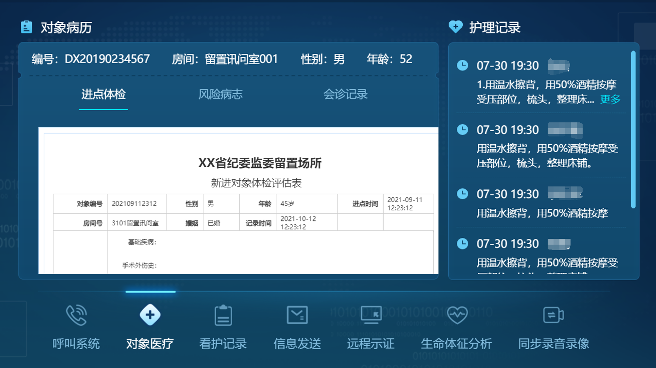 J9直营集团【中国区】官方网站