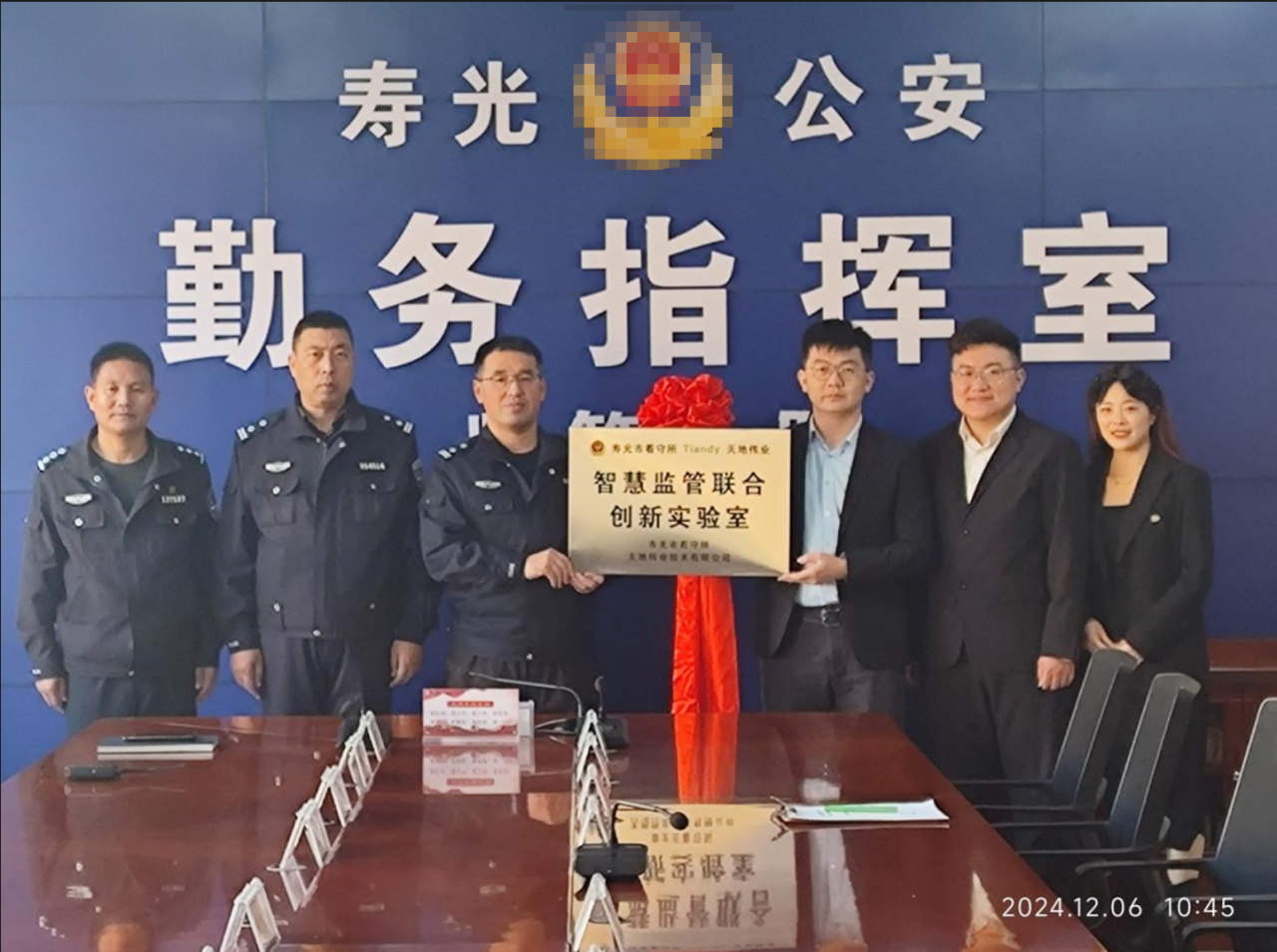 J9直营集团【中国区】官方网站