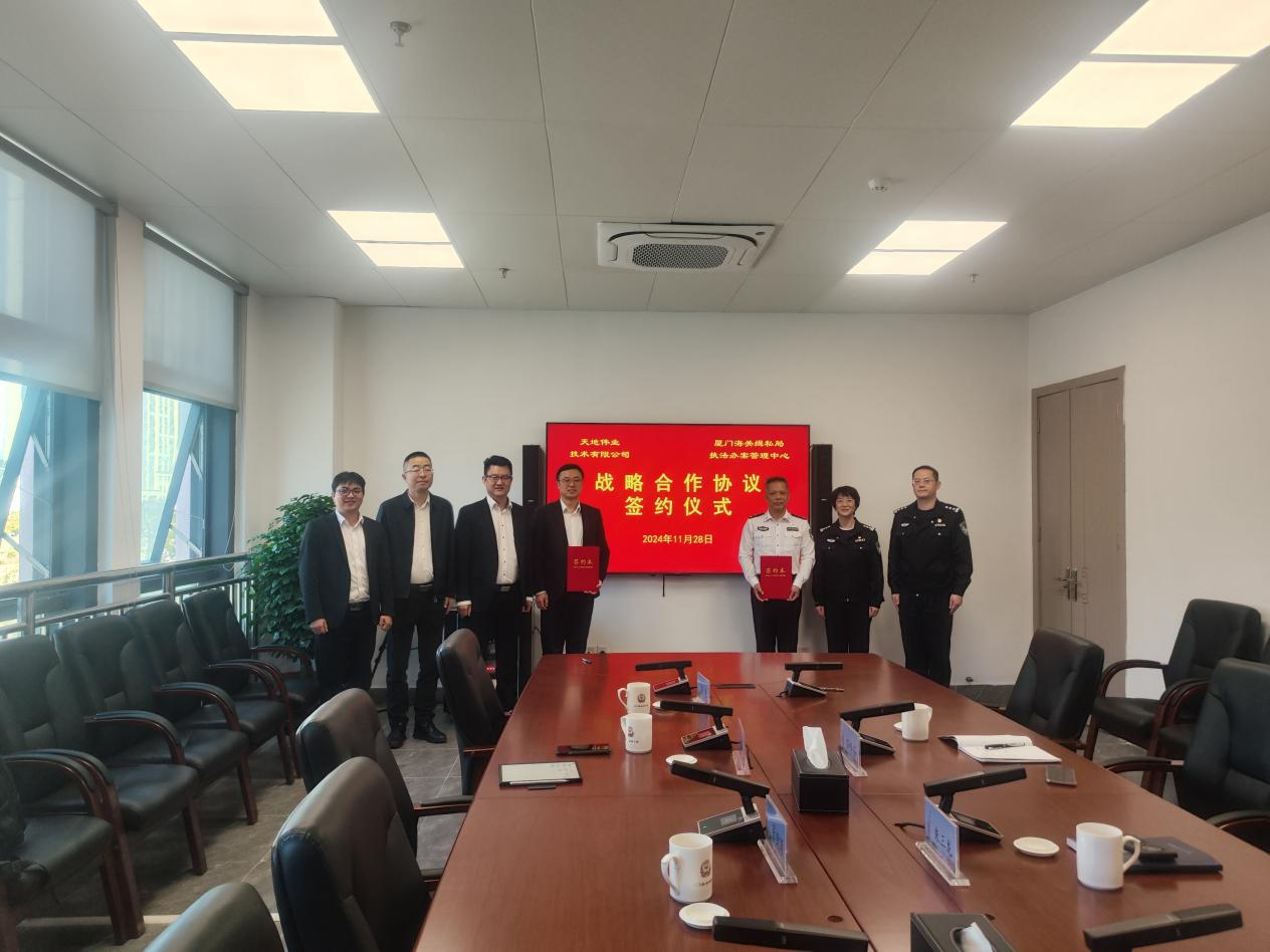 3-241230153P2G3 J9直营集团【中国区】官方网站