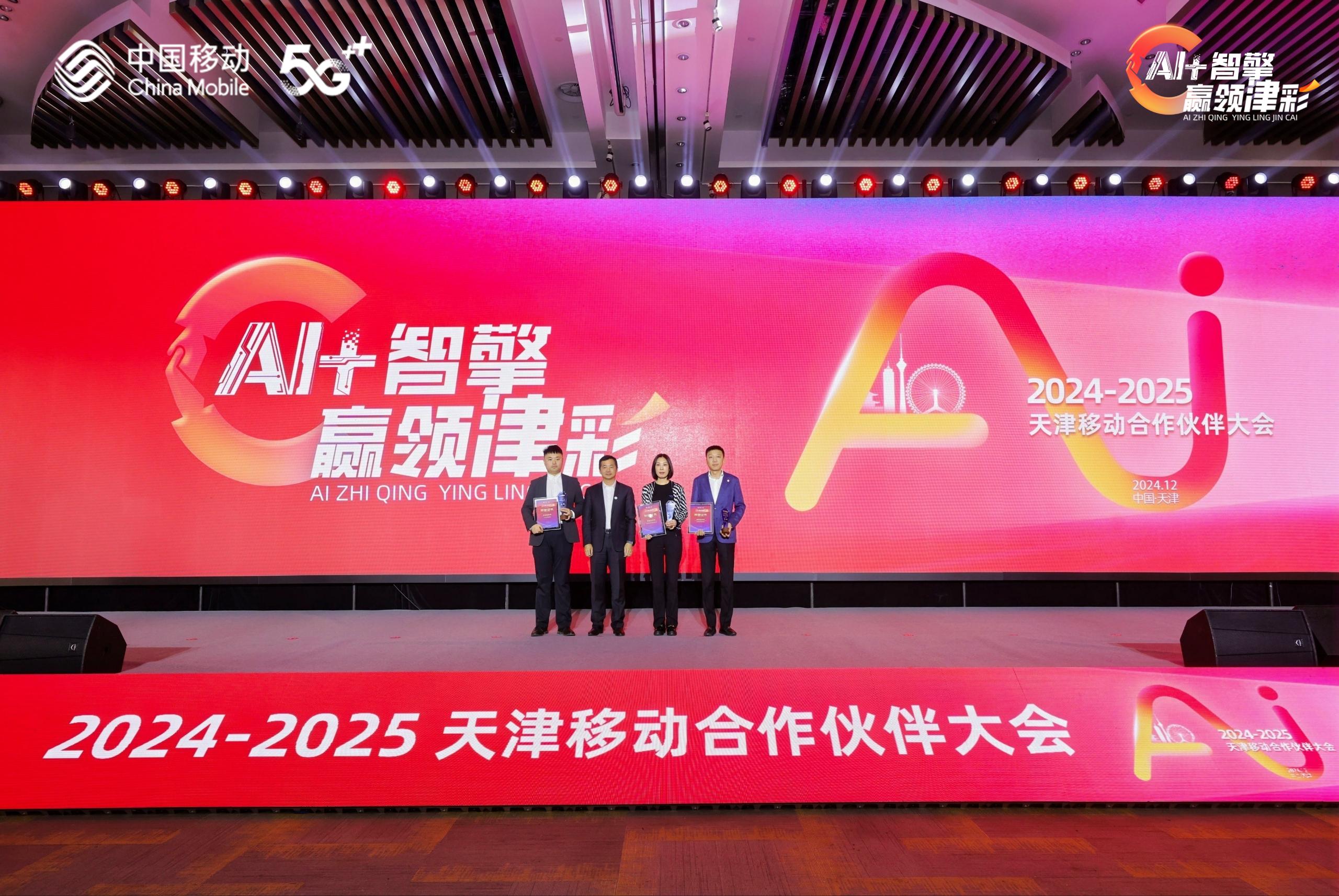 3-241230154455S9 J9直营集团【中国区】官方网站