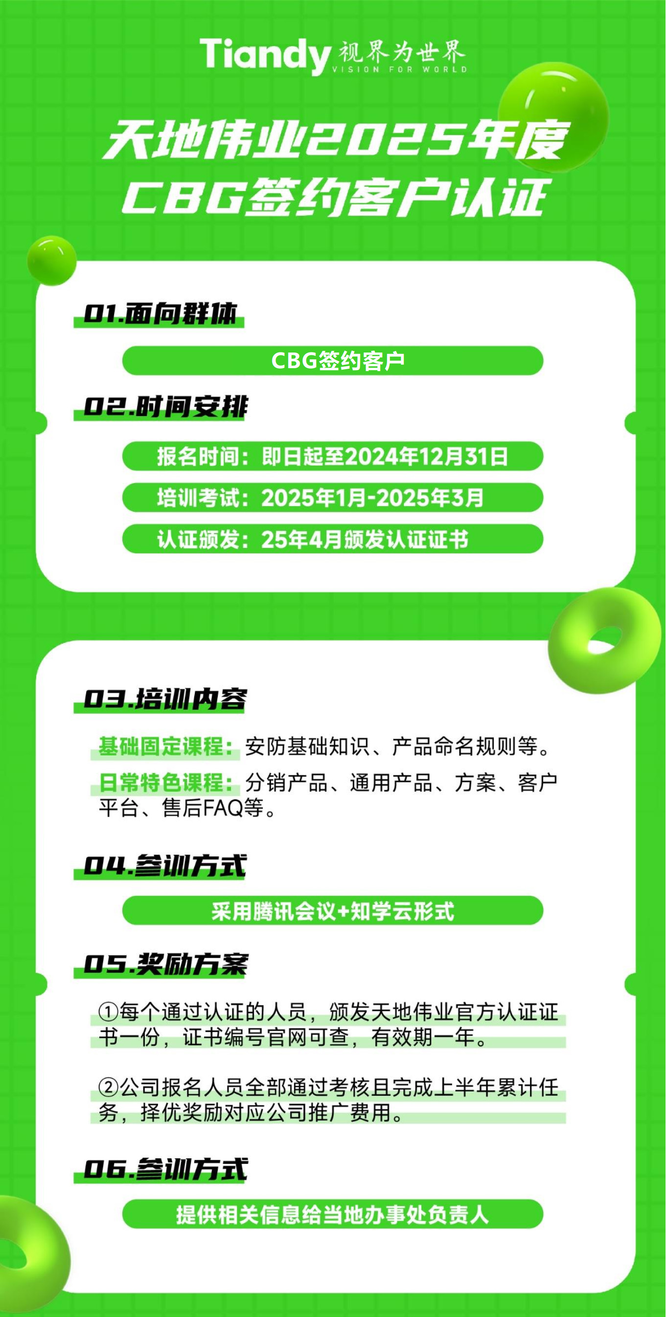 3-250122161434L9 J9直营集团【中国区】官方网站