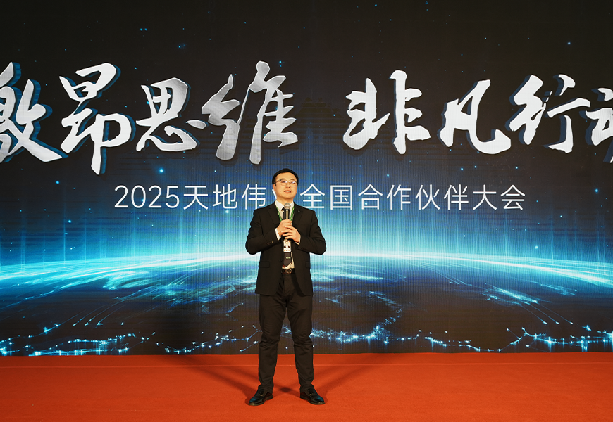 3-250304114P6238 J9直营集团【中国区】官方网站