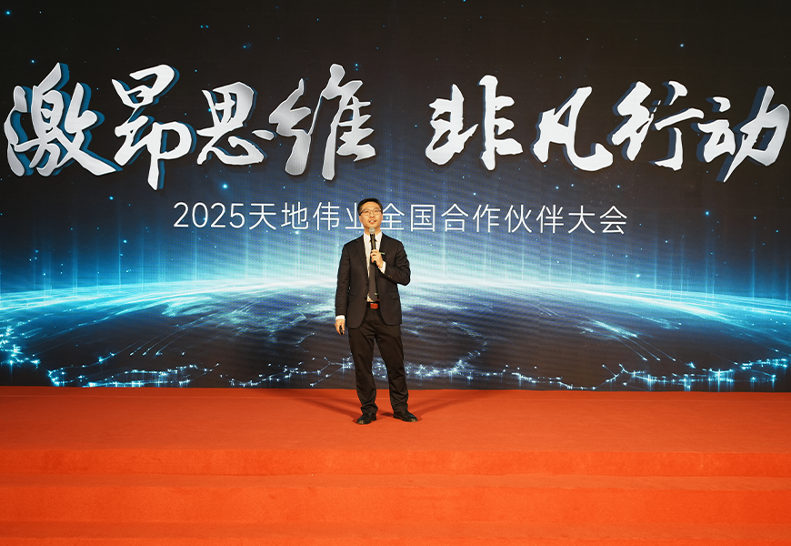 3-250304115222933 J9直营集团【中国区】官方网站