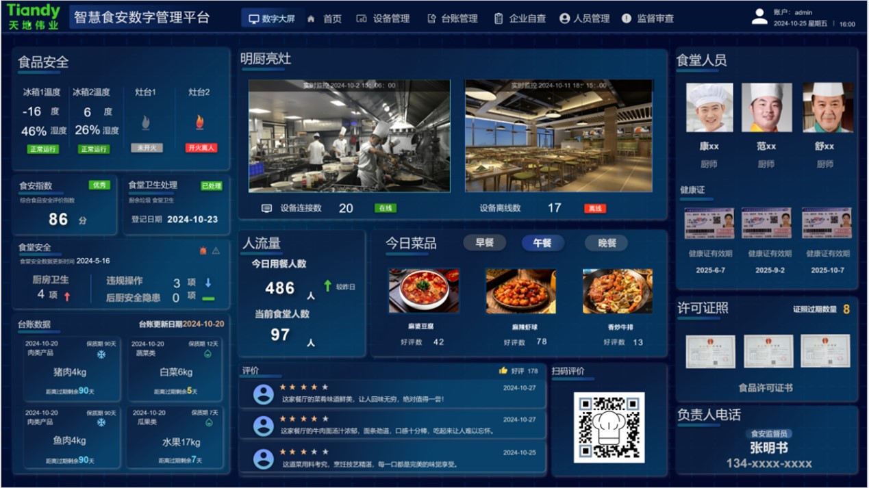 3-2503211P955108 J9直营集团【中国区】官方网站