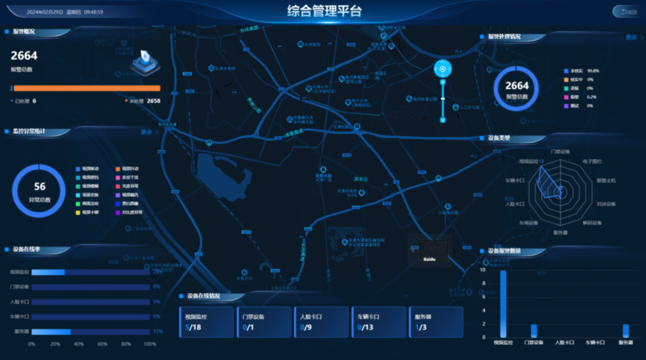 J9直营集团【中国区】官方网站