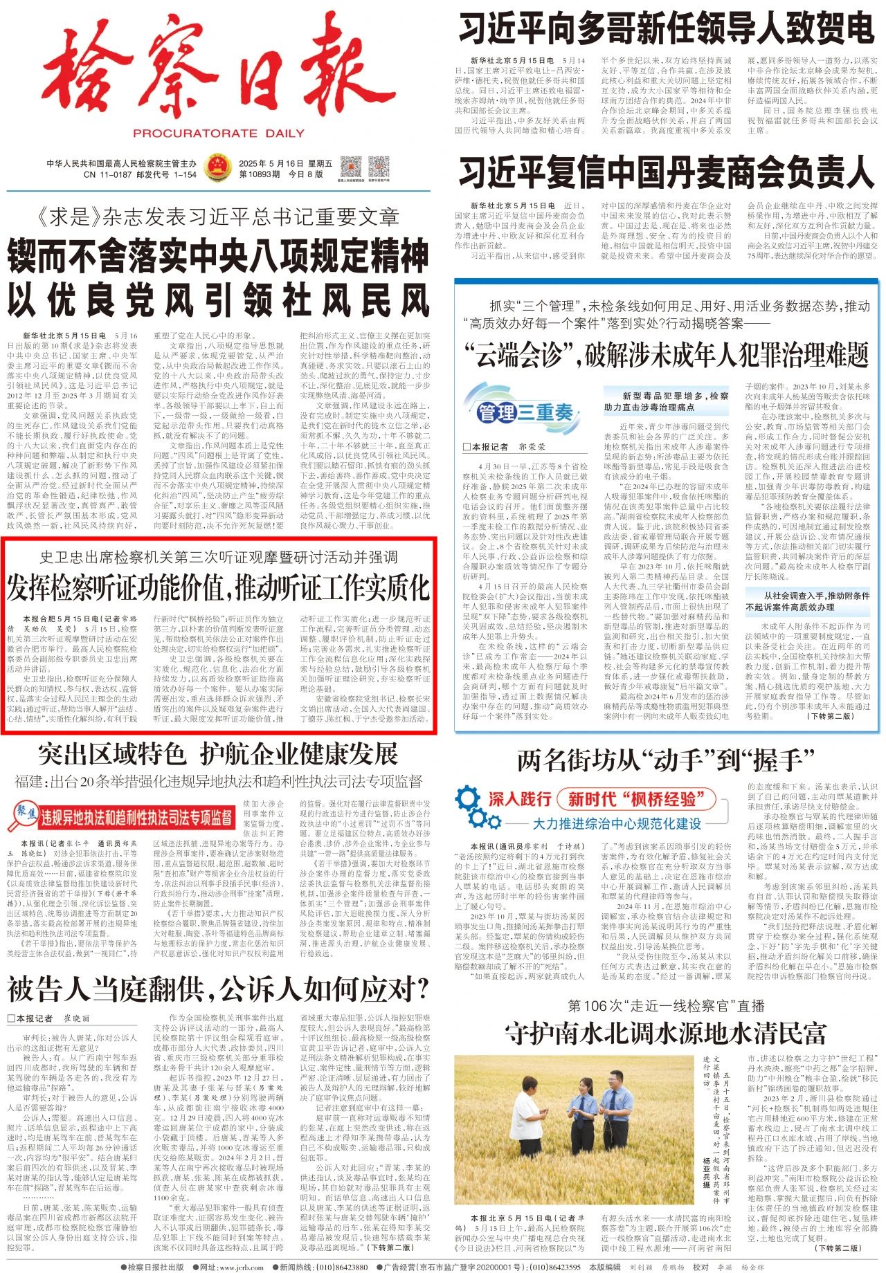 J9直营集团【中国区】官方网站