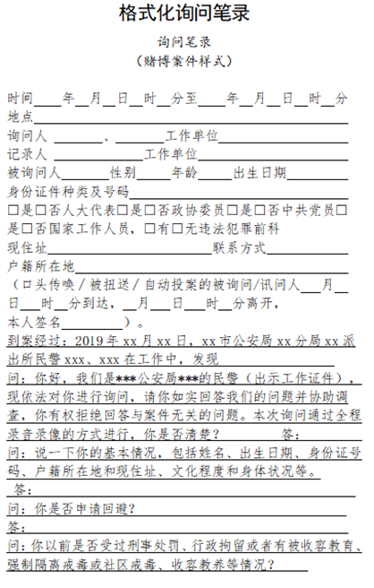 J9直营集团【中国区】官方网站
