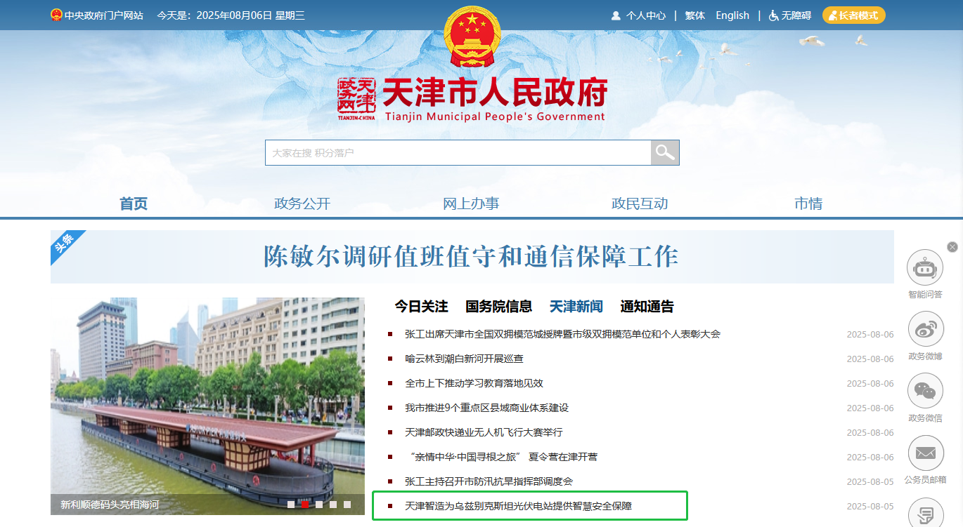 J9直营集团【中国区】官方网站