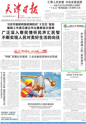 J9直营集团【中国区】官方网站