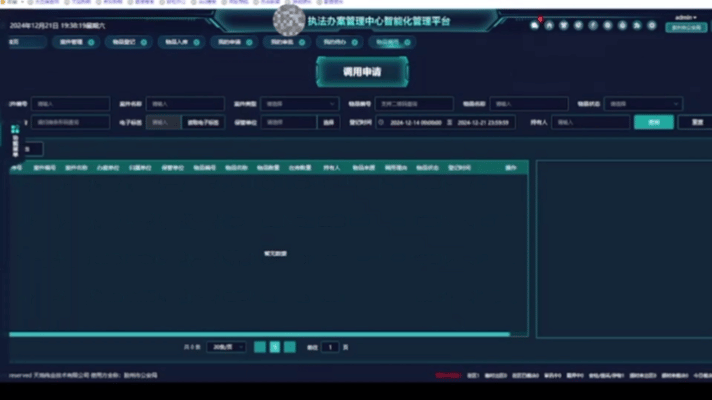3-250RQ4340B00 J9直营集团【中国区】官方网站