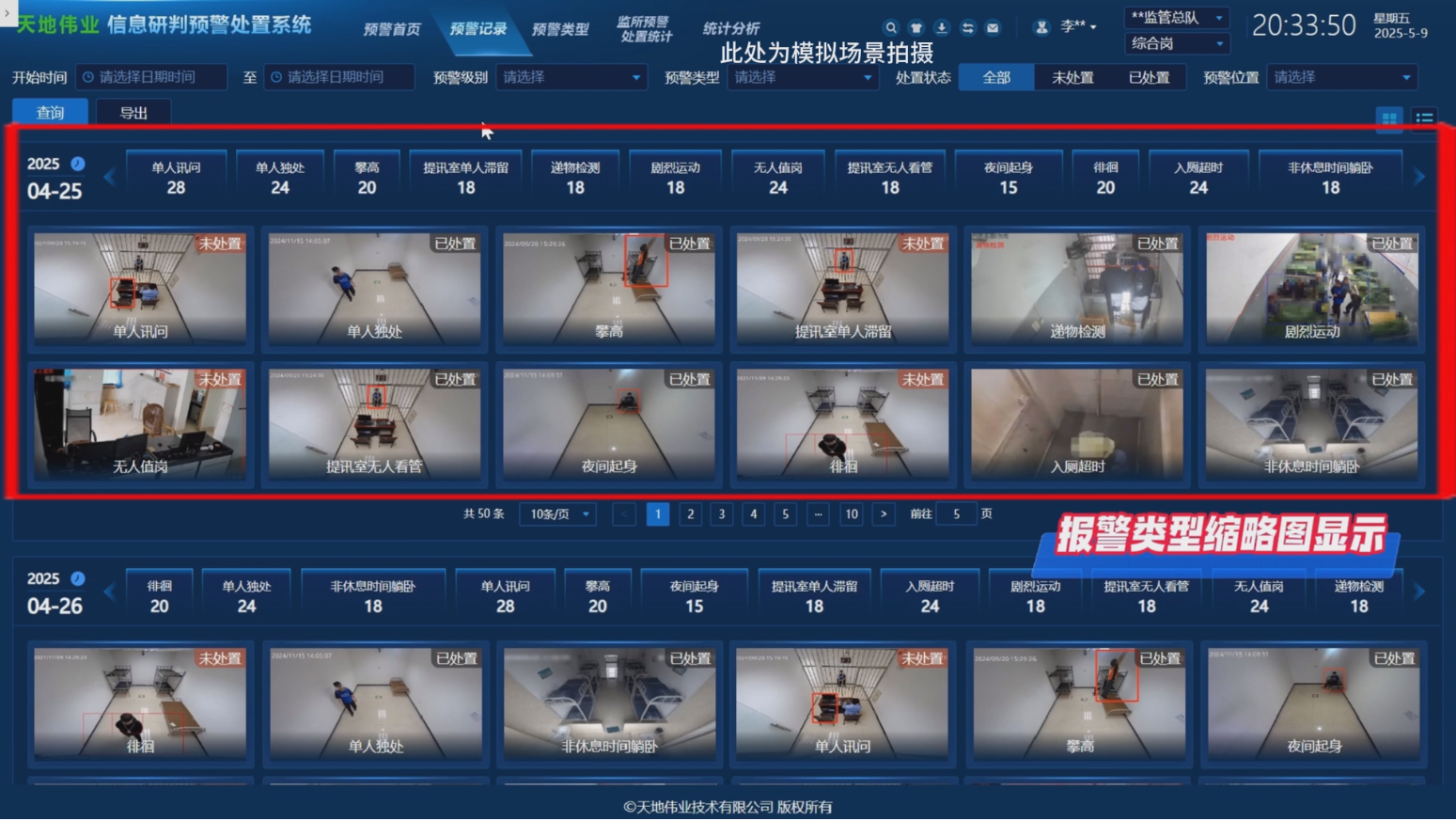 J9直营集团【中国区】官方网站