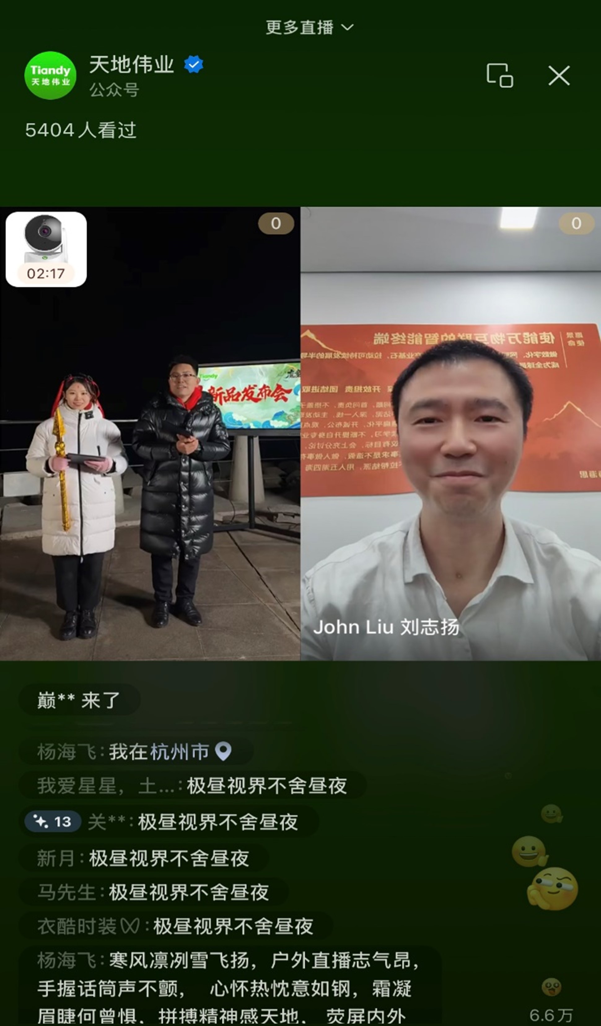 3-251223160009129 J9直营集团【中国区】官方网站