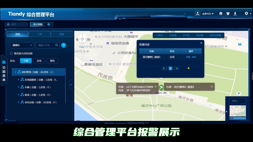 J9直营集团【中国区】官方网站