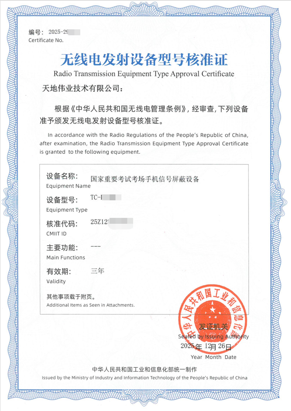 J9直营集团【中国区】官方网站