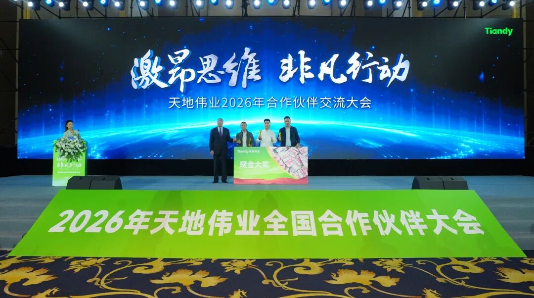 3-260401161A4257 J9直营集团【中国区】官方网站