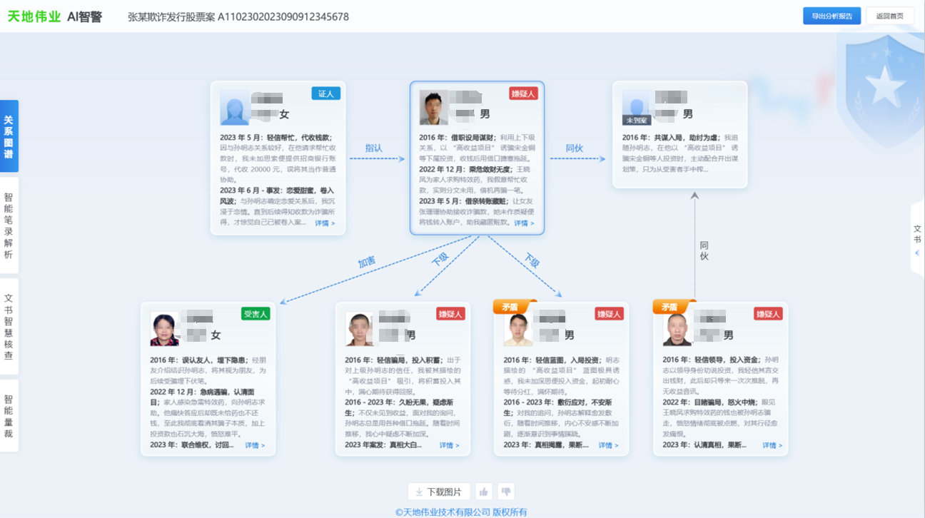 J9直营集团【中国区】官方网站