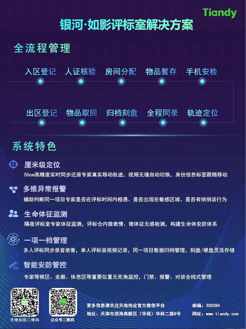 J9直营集团【中国区】官方网站