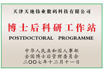J9直营集团【中国区】官方网站