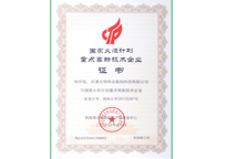 J9直营集团【中国区】官方网站