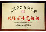 J9直营集团【中国区】官方网站