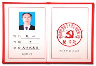 J9直营集团【中国区】官方网站