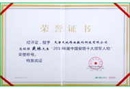 J9直营集团【中国区】官方网站