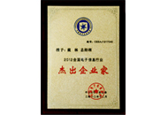 J9直营集团【中国区】官方网站